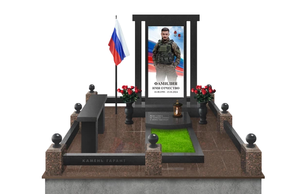 Мемориальный комплекс с полуплитой, плиткой, скамейкой и поребриком